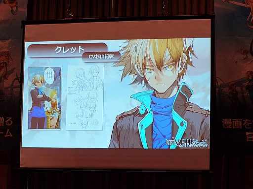 ���������꡼ No.006�Υ���ͥ������ / ���Ѽҥ����ॺ��NetEase Games�ο����unVEIL the world -����٥��� �� ����-�ץ�꡼����ȯɽ���ݡ��ȡ��ۿ�����10��16���˷����TGS2025��