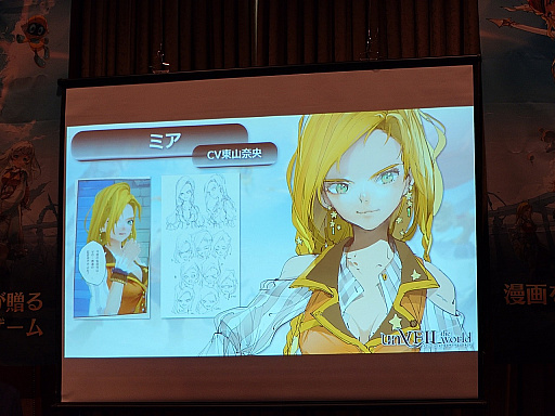 ���������꡼ No.007�Υ���ͥ������ / ���Ѽҥ����ॺ��NetEase Games�ο����unVEIL the world -����٥��� �� ����-�ץ�꡼����ȯɽ���ݡ��ȡ��ۿ�����10��16���˷����TGS2025��