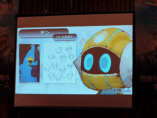 ���������꡼ No.008�Υ���ͥ������ / ���Ѽҥ����ॺ��NetEase Games�ο����unVEIL the world -����٥��� �� ����-�ץ�꡼����ȯɽ���ݡ��ȡ��ۿ�����10��16���˷����TGS2025��