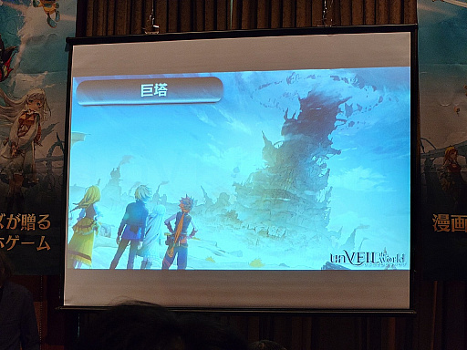 ���������꡼ No.009�Υ���ͥ������ / ���Ѽҥ����ॺ��NetEase Games�ο����unVEIL the world -����٥��� �� ����-�ץ�꡼����ȯɽ���ݡ��ȡ��ۿ�����10��16���˷����TGS2025��