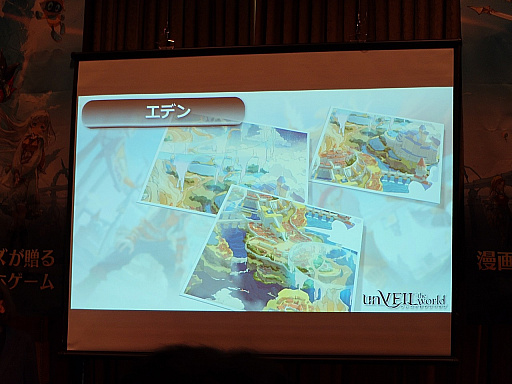 ���������꡼ No.010�Υ���ͥ������ / ���Ѽҥ����ॺ��NetEase Games�ο����unVEIL the world -����٥��� �� ����-�ץ�꡼����ȯɽ���ݡ��ȡ��ۿ�����10��16���˷����TGS2025��