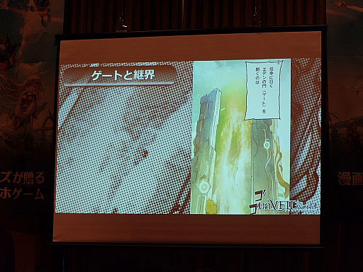 ���������꡼ No.011�Υ���ͥ������ / ���Ѽҥ����ॺ��NetEase Games�ο����unVEIL the world -����٥��� �� ����-�ץ�꡼����ȯɽ���ݡ��ȡ��ۿ�����10��16���˷����TGS2025��