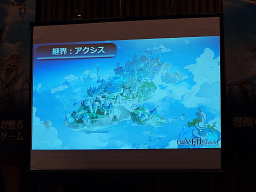 ���������꡼ No.013�Υ���ͥ������ / ���Ѽҥ����ॺ��NetEase Games�ο����unVEIL the world -����٥��� �� ����-�ץ�꡼����ȯɽ���ݡ��ȡ��ۿ�����10��16���˷����TGS2025��