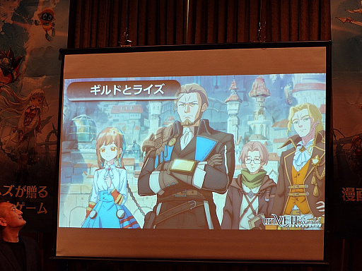 ���������꡼ No.014�Υ���ͥ������ / ���Ѽҥ����ॺ��NetEase Games�ο����unVEIL the world -����٥��� �� ����-�ץ�꡼����ȯɽ���ݡ��ȡ��ۿ�����10��16���˷����TGS2025��