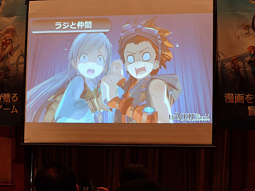 ���������꡼ No.015�Υ���ͥ������ / ���Ѽҥ����ॺ��NetEase Games�ο����unVEIL the world -����٥��� �� ����-�ץ�꡼����ȯɽ���ݡ��ȡ��ۿ�����10��16���˷����TGS2025��