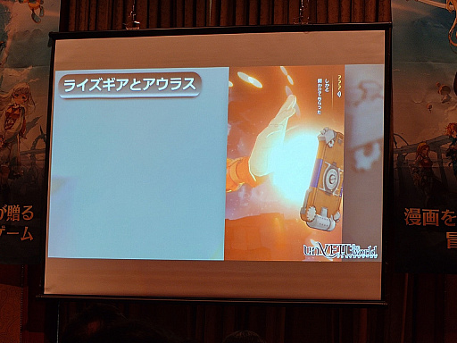 ���������꡼ No.016�Υ���ͥ������ / ���Ѽҥ����ॺ��NetEase Games�ο����unVEIL the world -����٥��� �� ����-�ץ�꡼����ȯɽ���ݡ��ȡ��ۿ�����10��16���˷����TGS2025��