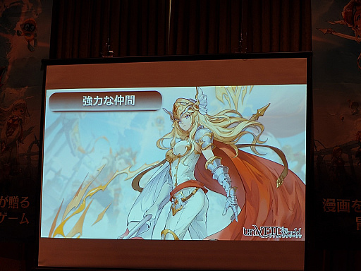 ���������꡼ No.017�Υ���ͥ������ / ���Ѽҥ����ॺ��NetEase Games�ο����unVEIL the world -����٥��� �� ����-�ץ�꡼����ȯɽ���ݡ��ȡ��ۿ�����10��16���˷����TGS2025��