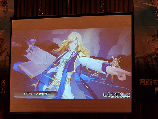 ���������꡼ No.020�Υ���ͥ������ / ���Ѽҥ����ॺ��NetEase Games�ο����unVEIL the world -����٥��� �� ����-�ץ�꡼����ȯɽ���ݡ��ȡ��ۿ�����10��16���˷����TGS2025��