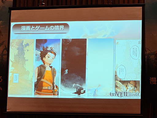 ���������꡼ No.025�Υ���ͥ������ / ���Ѽҥ����ॺ��NetEase Games�ο����unVEIL the world -����٥��� �� ����-�ץ�꡼����ȯɽ���ݡ��ȡ��ۿ�����10��16���˷����TGS2025��