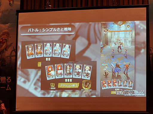 ���������꡼ No.026�Υ���ͥ������ / ���Ѽҥ����ॺ��NetEase Games�ο����unVEIL the world -����٥��� �� ����-�ץ�꡼����ȯɽ���ݡ��ȡ��ۿ�����10��16���˷����TGS2025��