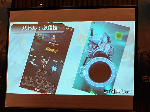 ���������꡼ No.030�Υ���ͥ������ / ���Ѽҥ����ॺ��NetEase Games�ο����unVEIL the world -����٥��� �� ����-�ץ�꡼����ȯɽ���ݡ��ȡ��ۿ�����10��16���˷����TGS2025��