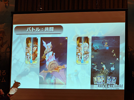 ���������꡼ No.031�Υ���ͥ������ / ���Ѽҥ����ॺ��NetEase Games�ο����unVEIL the world -����٥��� �� ����-�ץ�꡼����ȯɽ���ݡ��ȡ��ۿ�����10��16���˷����TGS2025��