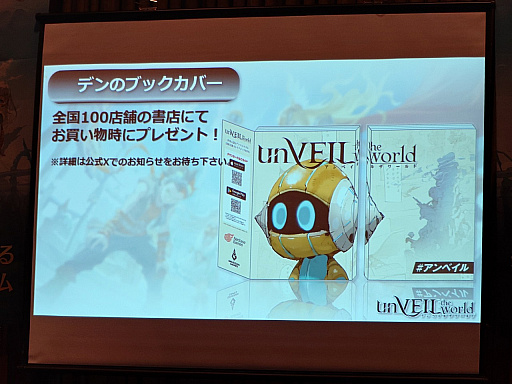 ���������꡼ No.034�Υ���ͥ������ / ���Ѽҥ����ॺ��NetEase Games�ο����unVEIL the world -����٥��� �� ����-�ץ�꡼����ȯɽ���ݡ��ȡ��ۿ�����10��16���˷����TGS2025��