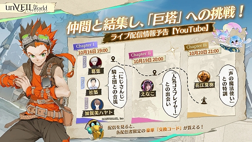 ꡼ No.003Υͥ / ޥ۸RPGunVEIL the worldۿʪάι⤤ɥХȥ뤬ͻ礷ȥץ쥤Ǥޥ󥬡