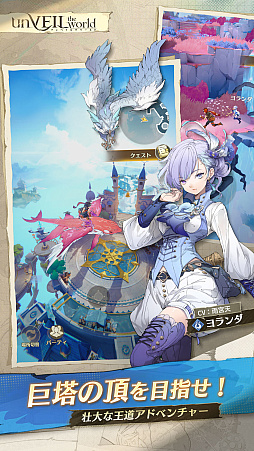 ꡼ No.007Υͥ / ޥ۸RPGunVEIL the worldۿʪάι⤤ɥХȥ뤬ͻ礷ȥץ쥤Ǥޥ󥬡