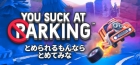 You Suck at Parking