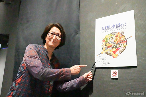 画像ギャラリー No.098のサムネイル画像 / ルカ様の邪悪な圧に,グレミオロスの虚無,ルックの塩対応まで!? 貴重な原画や資料も満載の「幻想水滸伝I&II展 〜幻想博物館〜」レポ