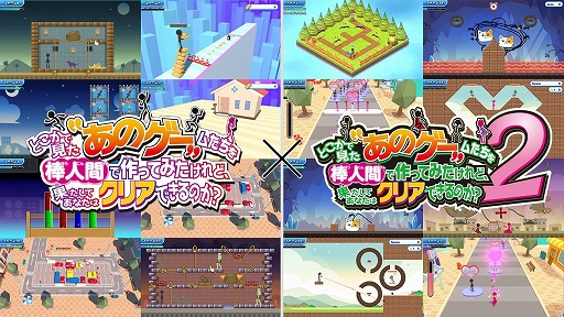 画像ギャラリー No.005のサムネイル画像 / 「地球防衛軍4.1」「オメガラビリンス ライフ」「あのゲー1+2」などが対象に。D3P,Switch向けDL版クリスマスセールを開始