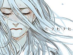 新作ADV「ヒラヒラヒヒル」,11月17日にSteam,DMM GAMES,DLsiteで配信開始。最新のPVも公開に