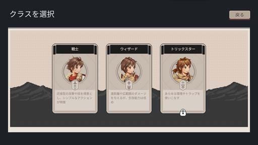 画像ギャラリー No.002のサムネイル画像 / インディーズゲーム「ロスト イン ファンタランド」早期アクセスをスタート