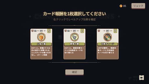 画像ギャラリー No.004のサムネイル画像 / インディーズゲーム「ロスト イン ファンタランド」早期アクセスをスタート