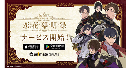 ���������꡼ No.001�Υ���ͥ������ / ����������Ͽ�������ۿ����ϡ���ƣ���������ȤʤɤȤ������ͤ�������롣�����2024ǯ2��˾�����