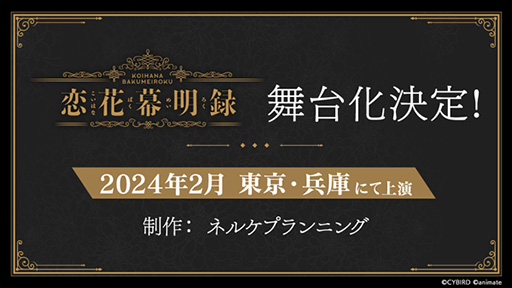 ���������꡼ No.004�Υ���ͥ������ / ����������Ͽ�������ۿ����ϡ���ƣ���������ȤʤɤȤ������ͤ�������롣�����2024ǯ2��˾�����