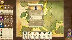 Ȭʬ:  (Eight Minute Empire: Complete Edition)