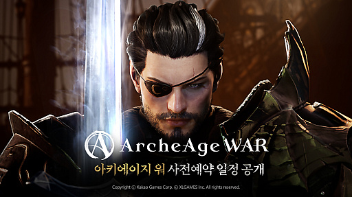 MMORPGArcheAge WARס111ڹǻͽդ򳫻