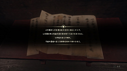 ���������꡼ No.019�Υ���ͥ������ / �Υץ쥤��ݡϥ��꡼��������ܤ����档��SILENT HILL f�פϡ����ܥ����������ΤΥХȥ�ʤɿ����ʥ����󥸤����߹�ä��ž夬���