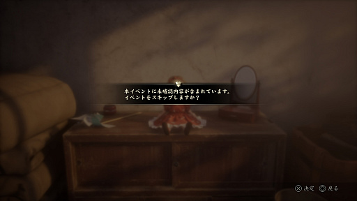 ���������꡼ No.033�Υ���ͥ������ / �Υץ쥤��ݡϥ��꡼��������ܤ����档��SILENT HILL f�פϡ����ܥ����������ΤΥХȥ�ʤɿ����ʥ����󥸤����߹�ä��ž夬���