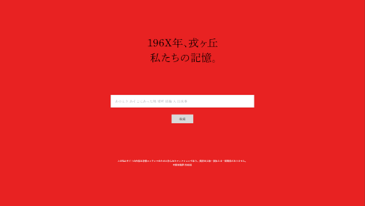 ���������꡼ No.004�Υ���ͥ������ / ��SILENT HILL f�פ���Ͷ����Υ���ܥ��ȥ饯������SILENT HILL f ����ʪŸ�ס�TGS 2025�Ǽ»ܡ�����饤���Ǥ���ָ����̵������