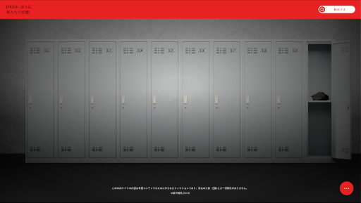 ���������꡼ No.006�Υ���ͥ������ / ��SILENT HILL f�פ���Ͷ����Υ���ܥ��ȥ饯������SILENT HILL f ����ʪŸ�ס�TGS 2025�Ǽ»ܡ�����饤���Ǥ���ָ����̵������