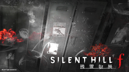 ���������꡼ No.010�Υ���ͥ������ / ��SILENT HILL f�פ���Ͷ����Υ���ܥ��ȥ饯������SILENT HILL f ����ʪŸ�ס�TGS 2025�Ǽ»ܡ�����饤���Ǥ���ָ����̵������