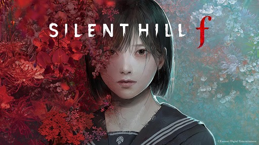 画像ギャラリー No.005のサムネイル画像 / 「SILENT HILL f」本日発売。霧に包まれた町を探索するヒロインを描いた最新トレイラーを公開,SNSキャンペーンも開催中