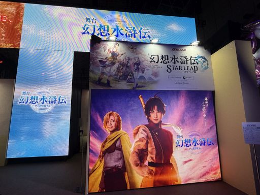 ���������꡼ No.026�Υ���ͥ������ / �������ȥҥ����Ͷ����Ρ�SILENT HILL f������ʪŸ�פ��θ�����ǯ��KONAMI�֡����ϡ��ᥤ�󥹥ơ����򶴤�Ǳ����ۡ���TGS2025��