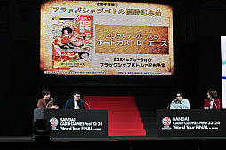 ꡼ No.006Υͥ / ONE PIECEɥ饴ܡ롤ǥʤɤΥɥब롣BANDAI CARD GAMES Fest23-24 World Tourץݡ