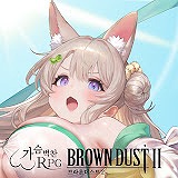 ���������꡼ No.012�Υ���ͥ������ / V���������������äѤ���RPG�֥֥饦�������2�פ��ܻؤ��ϡֻ¿��ʲ��ʤ��ס����꡼����٤��륭�ࡦ�����ۻ���ä�ʹ������TGS2025��