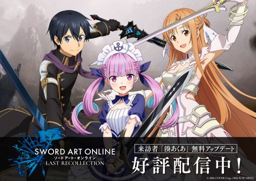 ꡼ No.001 | ̫ 󤬥ץ쥤֥륭ˡSWORD ART ONLINE LAST RECOLLECTIONסåץǡȥǡVer.1.15ۿ򳫻