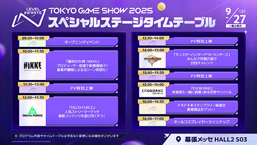 画像ギャラリー No.006のサムネイル画像 / 「モンスターハンターアウトランダーズ」試遊では「高難度:融光種リオレウス」などのクエストを遊べる。Level Infinite,TGS 2025出展情報を更新