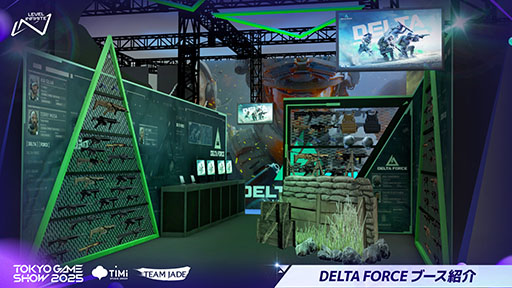 画像ギャラリー No.017のサムネイル画像 / 「モンスターハンターアウトランダーズ」試遊では「高難度:融光種リオレウス」などのクエストを遊べる。Level Infinite,TGS 2025出展情報を更新