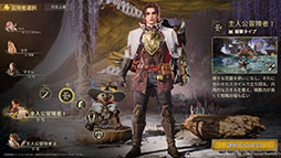 画像ギャラリー No.016のサムネイル画像 / 「モンスターハンターアウトランダーズ」,一部地域を対象としたクローズドβテストを11月中に開始。新トレイラーも公開に