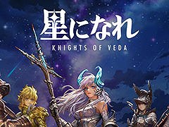 HYBE LABELSのアーティストとコラボ決定。PC&スマホ向け2DアクションRPG「星になれ ヴェーダの騎士たち」,事前登録の受付を3月5日に開始