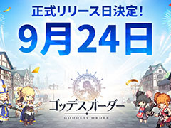 �����ߤ���ɥåȳ���������벣���������륢�������RPG�֥��åǥ����������ס�9��24����������꡼��