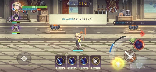 画像ギャラリー No.026のサムネイル画像 / 9月24日開始の「ゴッデスオーダー」インプレッション。可愛らしいドット絵と,スマホらしからぬバトルが楽しめる新作アクションRPG【PR】