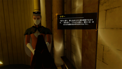 ���������꡼ No.003�Υ���ͥ������ / �Υץ쥤��ݡϥ������饤�����塼�ƥ��󥰡�The Light Brigade�פ�PS VR2���θ��������˸���⤿�餹¸�ߤȤ��ơ���ư�������줿����ĩ��