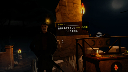 ���������꡼ No.004�Υ���ͥ������ / �Υץ쥤��ݡϥ������饤�����塼�ƥ��󥰡�The Light Brigade�פ�PS VR2���θ��������˸���⤿�餹¸�ߤȤ��ơ���ư�������줿����ĩ��