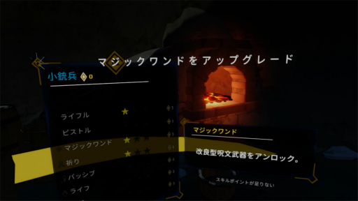 ���������꡼ No.017�Υ���ͥ������ / �Υץ쥤��ݡϥ������饤�����塼�ƥ��󥰡�The Light Brigade�פ�PS VR2���θ��������˸���⤿�餹¸�ߤȤ��ơ���ư�������줿����ĩ��