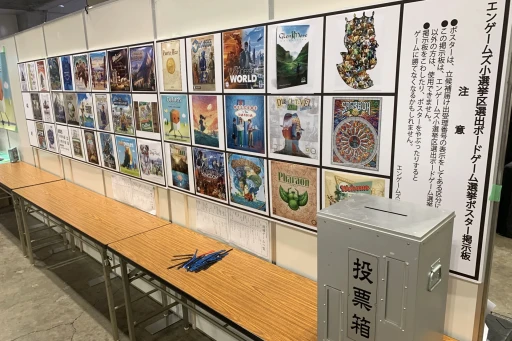 画像ギャラリー No.050のサムネイル画像 / 幕張に会場を移した「ゲームマーケット2024秋」の新情報&注目ブースまとめ。ドラスレ×HacKClaDコラボなど,気になるタイトルが盛りだくさん