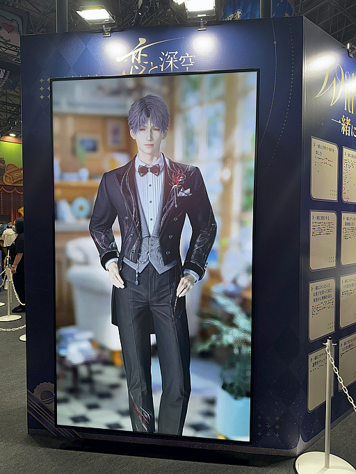 ���������꡼ No.008�Υ���ͥ������ / ���襤���ȤȤ��᤭���ͤޤä��� ��Infold Games�ץ֡�����ݡ��ȡ��֥���ե��˥ƥ��˥��פȡ����ȿ����פ��θ���TGS2025��